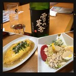北海食市場 可祝 - ずわいがにのオムレツ・雪の茅舎・ラーメンサラダ
