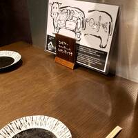 炭火焼肉　にくたらし　熊本上乃裏店 - 
