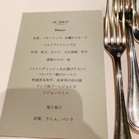 ル・ニコ・ア・オーミナミ - 