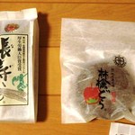 Onde Anse Yu-Tori Omiyage Shoppu - バラのお菓子たち