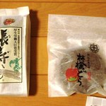 おんであんせユートリーおみやげショップ - バラのお菓子たち