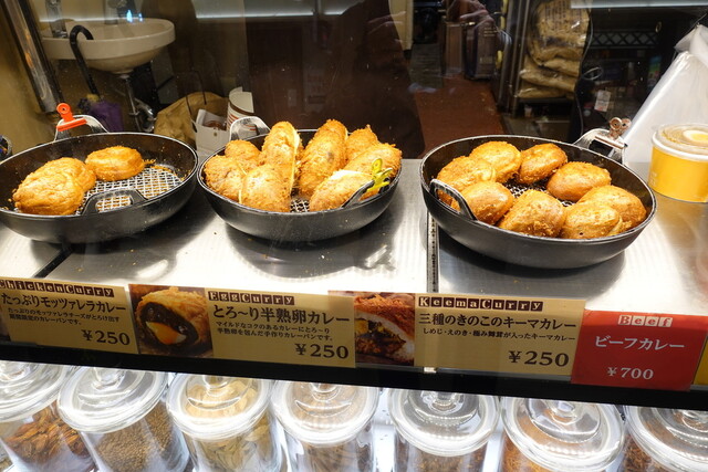 カレー屋さんのカレーパン By ラキテン 咖喱 カレーパン 天馬 サカエチカ店 カリーアンドカレーパンテンマ 栄 名古屋 カレーライス 食べログ カレー屋さんのカレーパン By ラキテン 咖喱 カレーパン 天馬 サカエチカ店 カリーアンドカレーパンテンマ 栄 名古屋 カレーライス 食べログ