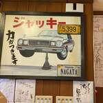 ジャッキー ステーキハウス - 