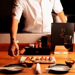 Yakitori Kinzan - 