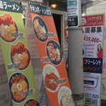 OhキッチンN - 角にお店の入口があります