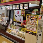 ヤンチャン - 