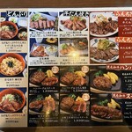 牛たん焼き 仙台辺見 - 