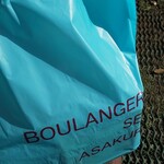 ブーランジェリー セイジアサクラ - 