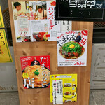 中寺2丁目ハンバーグ さんたべ - 