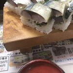 毘沙門寿司 - 料理写真: