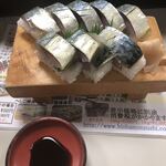 Bishiyamon Sushi - 