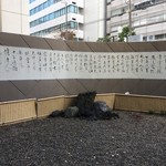 四川料理 ラーメィズ - 本日の座席より➡小さなお庭があります♡