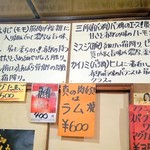 焼肉 はせ川 - 店内