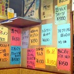 焼肉 はせ川 - 店内