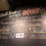 Oyster Bar ジャックポット - 2012/03