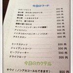 クラフトビア＆ウィスキーバー トランジット - 