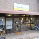 パン工房グラン・エピ - お店は箱崎宮の裏の妙見通り沿いにありますよ。