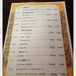 クラフトビア＆ウィスキーバー トランジット - 