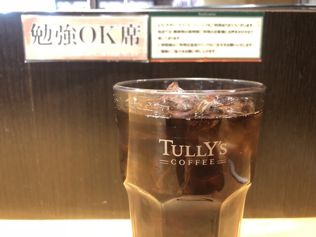 タリーズコーヒー フォレオ菖蒲店 Tully S Coffee 菖蒲町その他 コーヒー専門店 食べログ