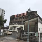 アサカフェ - 海の前にある上野海運