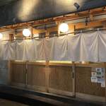 Ganso Yakitori Kushi Hacchin - 