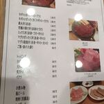 天然本マグロ丼専門店 司 - 