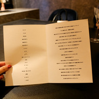 西麻布 焼肉 X - 