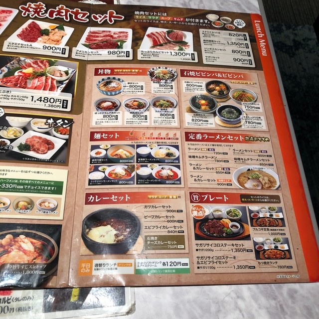 石焼ビビンバ ハーフ の写真 追加です By Kabo Cha 焼肉 徳寿 白石店 トクジュ 南郷１８丁目 焼肉 食べログ