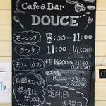 Cafe&Bar DOUCE - 