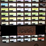 烈志笑魚油 麺香房 三く - 