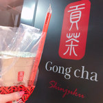 Gongcha - 