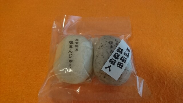 塩の駅 輪島塩 能登町その他 パン 食べログ
