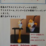 そば処・喜多縁 - 