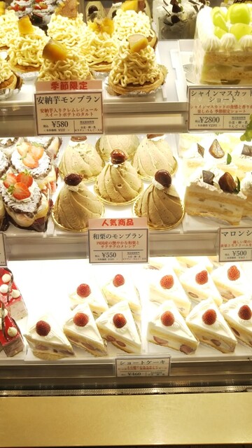 キャトル 東京駅店 Quatre 東京 ケーキ 食べログ
