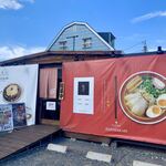 中華そば 花ざかり 大野辻店 北長瀬 ラーメン 食べログ