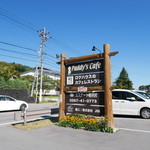 パディーズカフェ - 