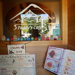 パディーズカフェ - 