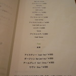 ホテルブレストンコート ザ・ラウンジ - 