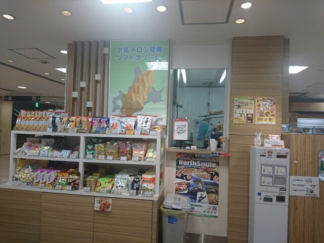 北海道どさんこプラザ 名古屋店 名古屋 その他 食べログ 北海道どさんこプラザ 名古屋店 名古屋 その他 食べログ