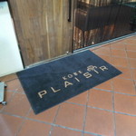 神戸プレジール - 玄関マット