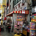 みそだれやきとり かんちゃん - 