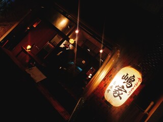 Yakitori Shimaya - 