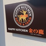Happy Kitchen Kin No Shika - 