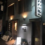 Katsujin Tonkatsu - 外観