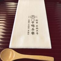 下鴨茶寮 本店 - 