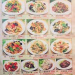 中華料理餃子の屋台 - 