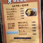 とんかつ ますいや - 