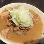 牛もつ（４９０円）