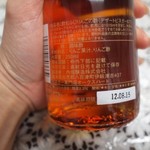 ビネガー専門店オークスハート - デザートビネガーと言うそうです。