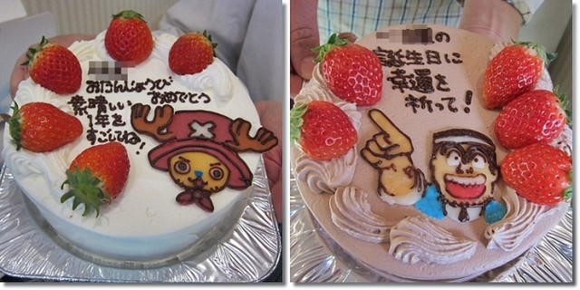 Natsukko Kobo Higashimizue Ten photo 5